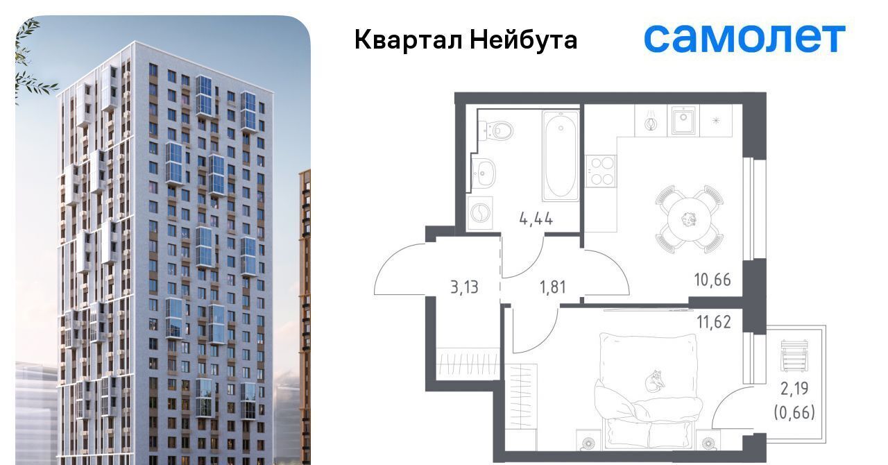 квартира г Владивосток р-н Ленинский ул Нейбута фото 1