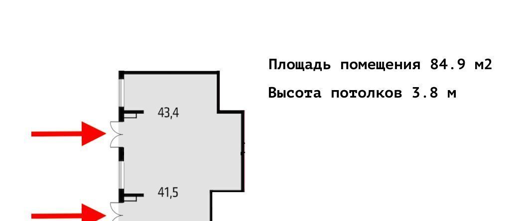 свободного назначения г Москва п Десеновское ул 6-я Нововатутинская 15к/1 метро Ольховая фото 4