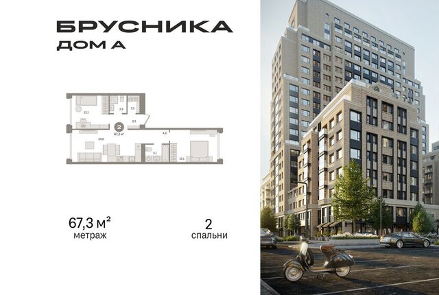 Дом А фото