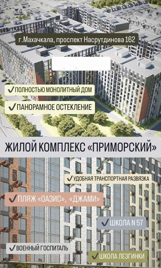 квартира г Махачкала р-н Ленинский пр-кт Насрутдинова 162 фото 7