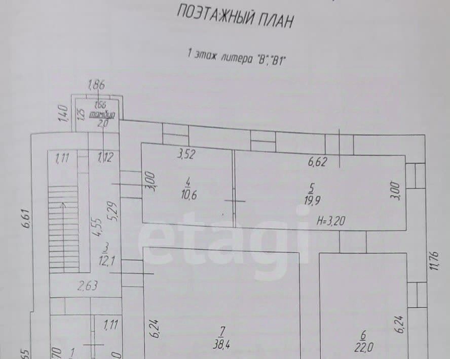 офис г Сарапул Центральный район ул Гагарина 52в жилрайон фото 2