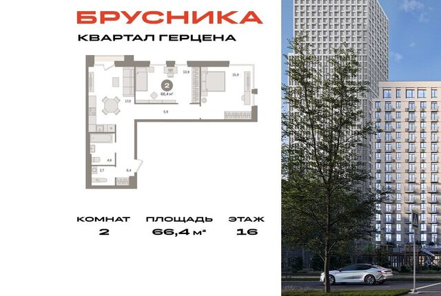 метро Красногвардейская к 1, Московская область фото