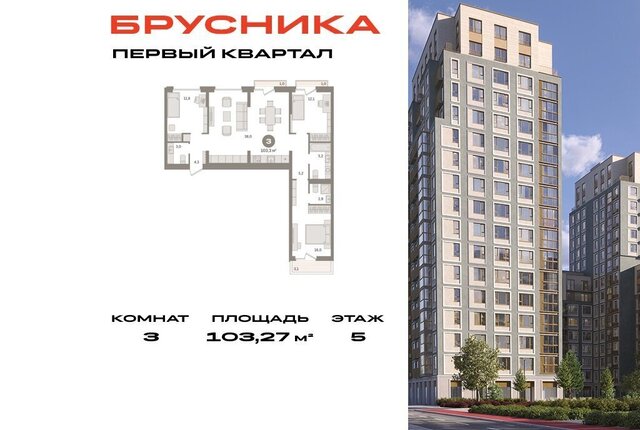 д Сапроново мкр Купелинка Красногвардейская фото