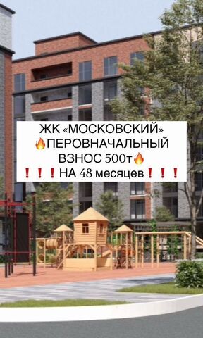 р-н Кировский ул Даганова 139 Кировский внутригородской район фото