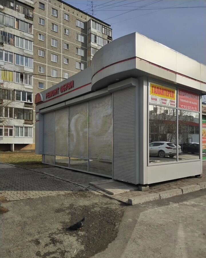 торговое помещение г Екатеринбург Чкаловская ул Волгоградская 47б фото 4