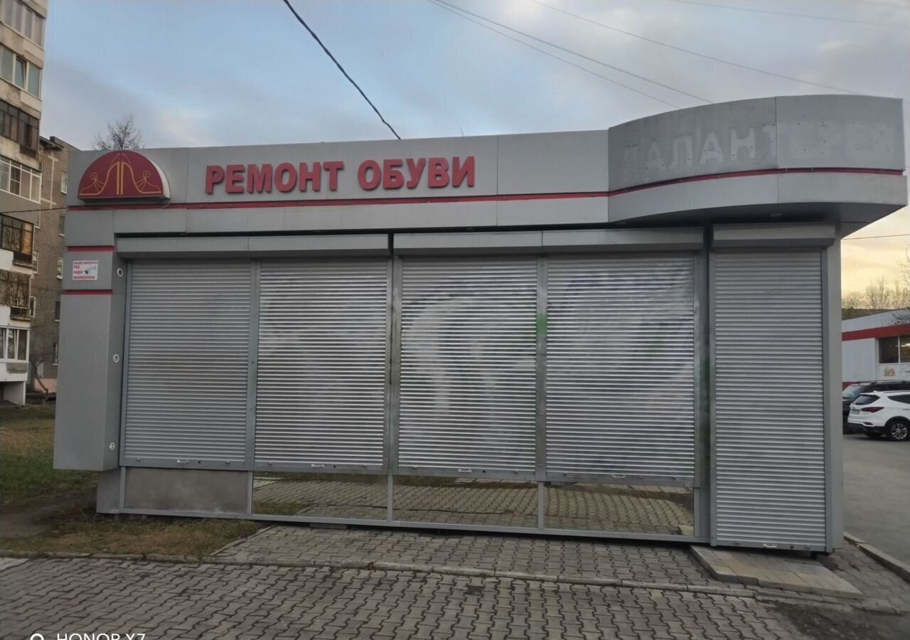торговое помещение г Екатеринбург Чкаловская ул Волгоградская 47б фото 2