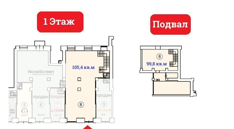 свободного назначения г Москва метро Семеновская ул Щербаковская 35 фото 4