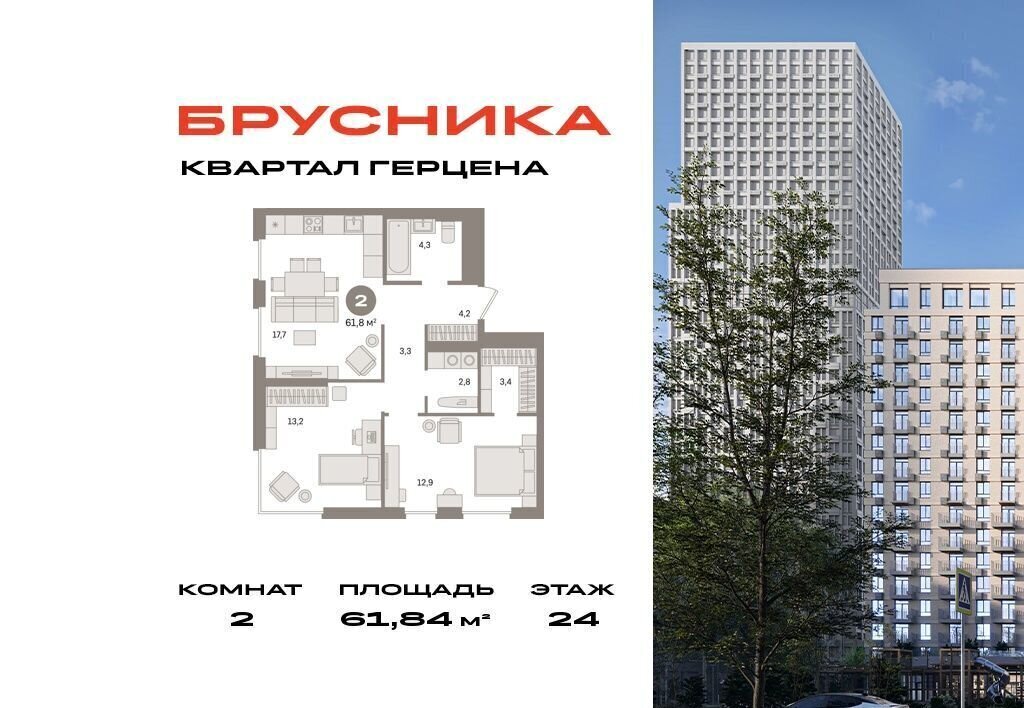 квартира г Москва метро Домодедовская корп. 2, 25-26 км МКАД фото 1