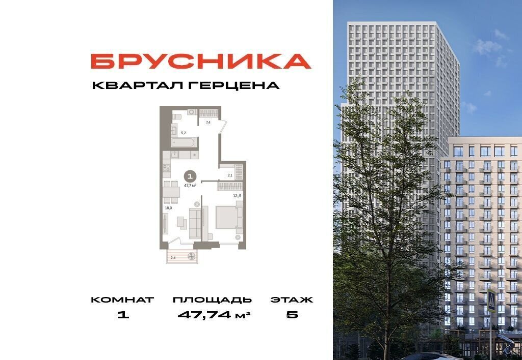 квартира г Москва метро Домодедовская корп. 1, 25-26 км МКАД фото 1