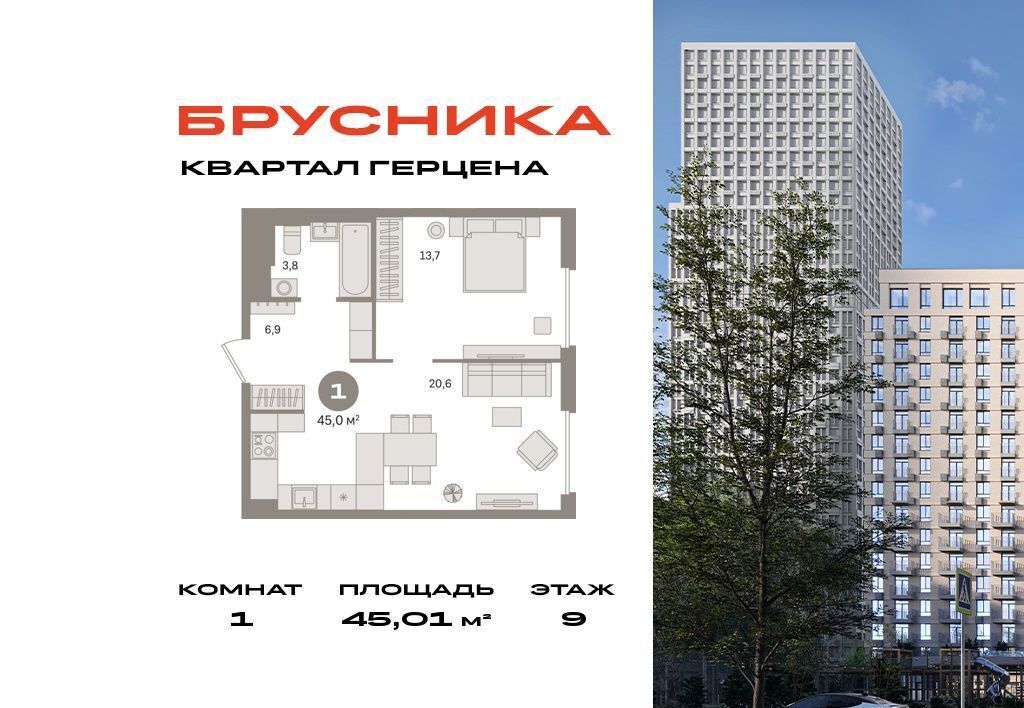 квартира г Москва метро Домодедовская корп. 2, 25-26 км МКАД фото 1