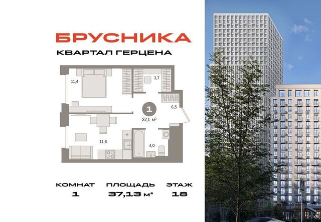 метро Домодедовская корп. 1, 25-26 км МКАД фото