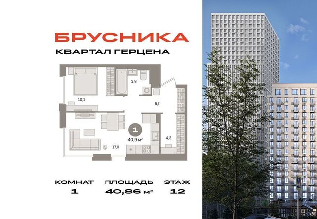 метро Домодедовская корп. 2, 25-26 км МКАД фото
