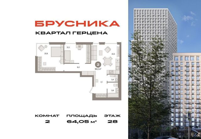 метро Домодедовская корп. 2, 25-26 км МКАД фото