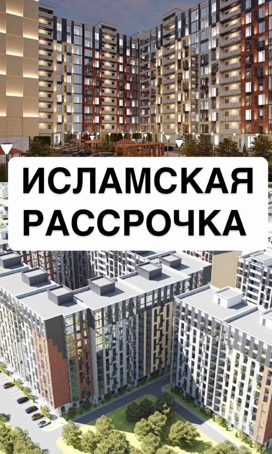 квартира г Махачкала р-н Ленинский пр-кт Насрутдинова 162 фото 1