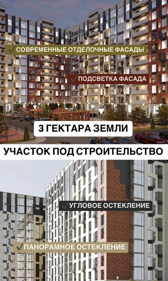 квартира г Махачкала р-н Ленинский пр-кт Насрутдинова 162 фото 4