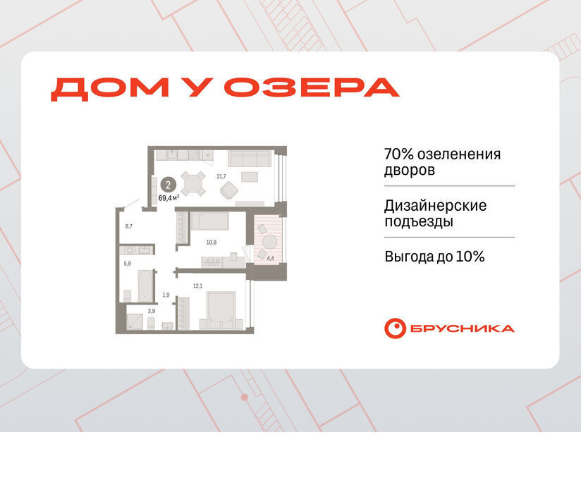 квартира г Тюмень ул Муравленко 9/2 фото 1