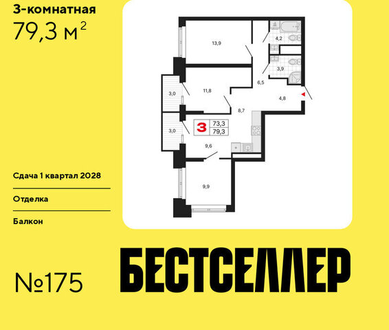 метро Перово ЖК «Бестселлер» фото