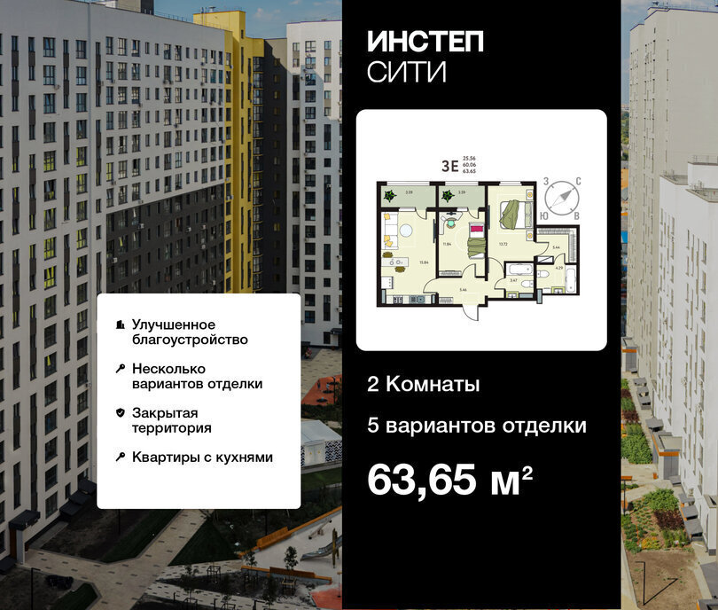 квартира г Курск ул Энгельса 115/6 фото 1