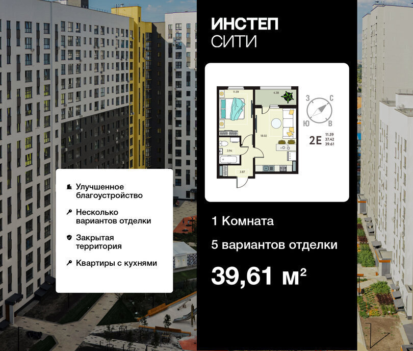 квартира г Курск ул Энгельса 115/6 фото 1