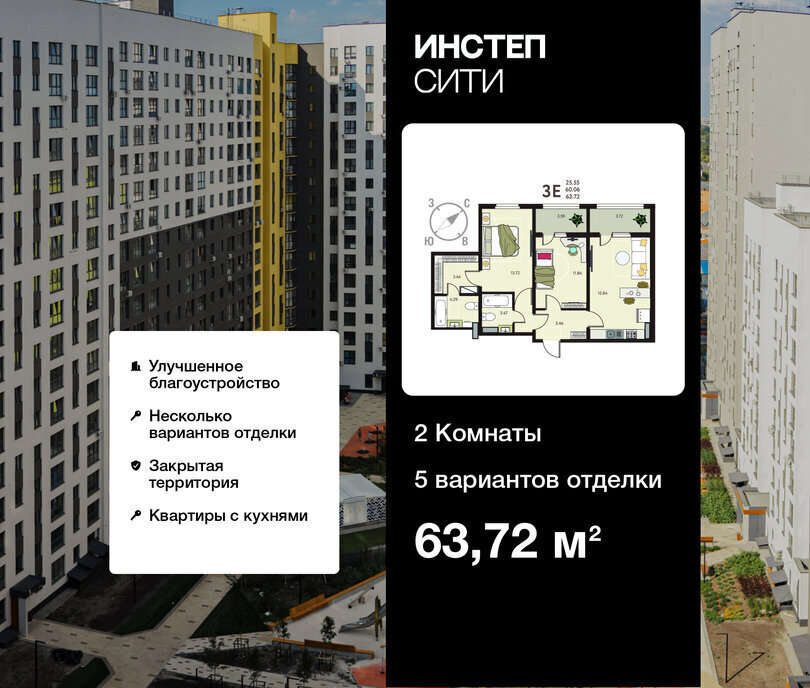 квартира г Курск ул Энгельса 115/6 фото 1