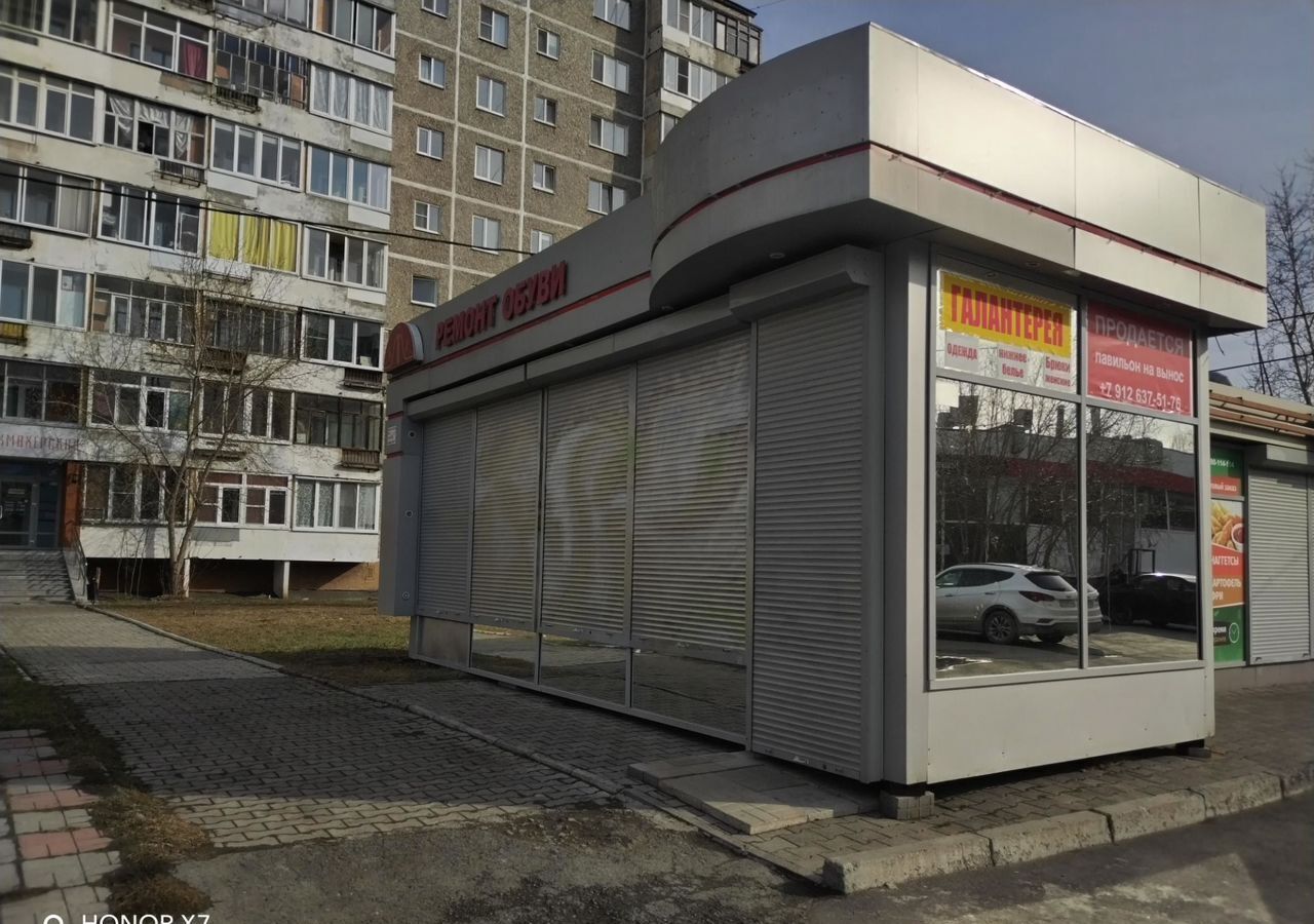торговое помещение г Екатеринбург Чкаловская ул Волгоградская 47б фото 5
