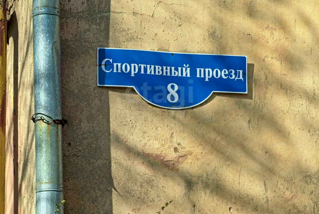 квартира г Омск проезд Спортивный 8 фото 13