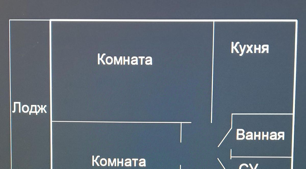 квартира г Екатеринбург Уральская ул. Ангарская, 56 фото 11