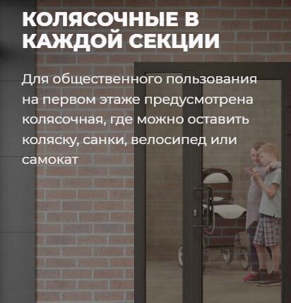 квартира г Барнаул р-н Индустриальный ул Просторная 390 корп. 1 фото 4