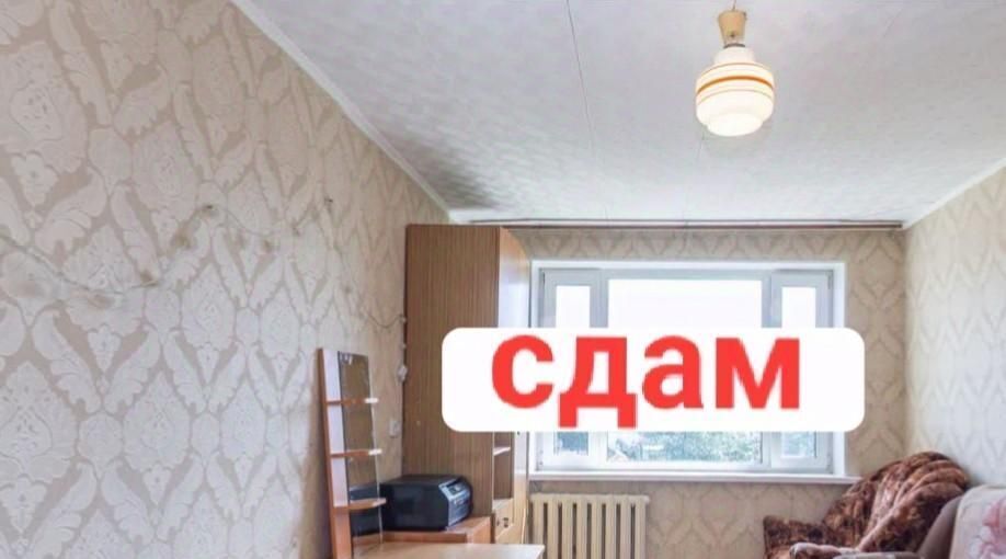 комната г Омск р-н Центральный ул 4-я Заречная 4 фото 2