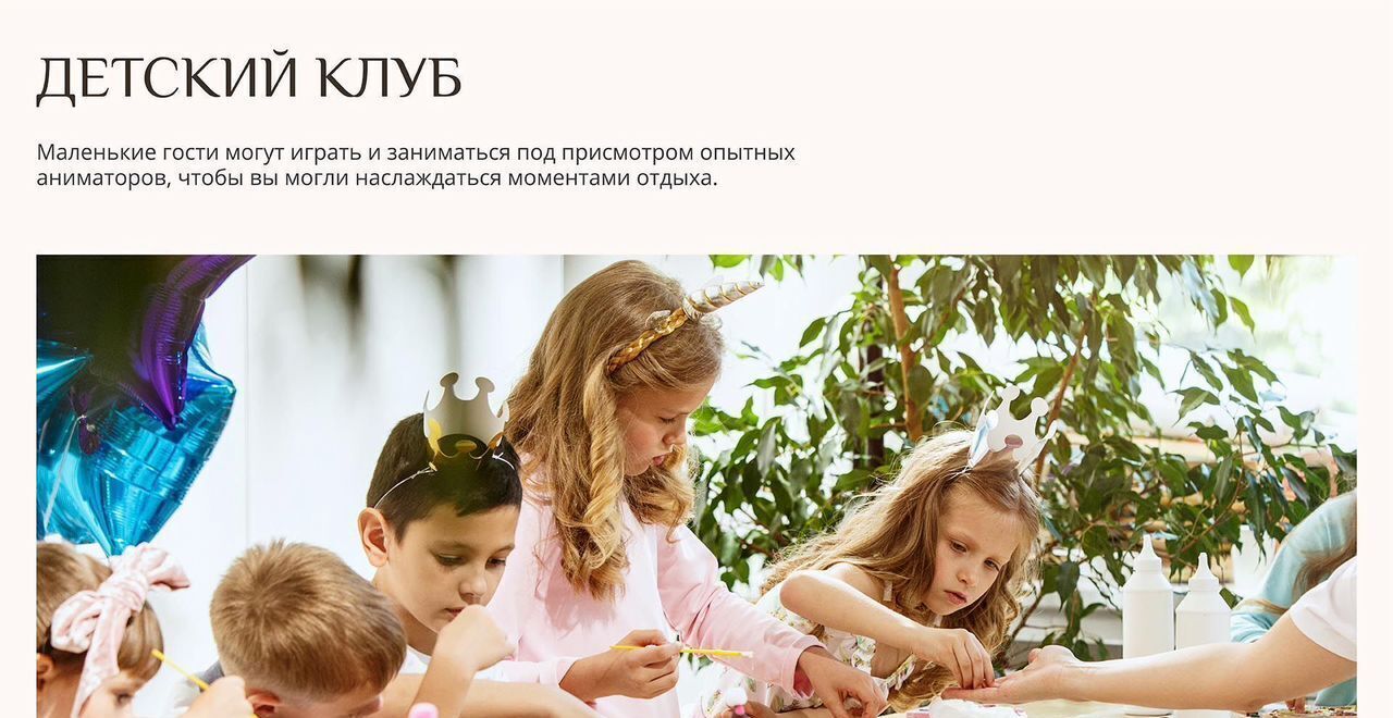 квартира р-н Анапский г Анапа ул Верхняя дорога корп. 2 фото 14