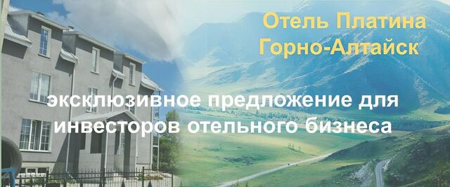 пр-кт Коммунистический 196/2 фото