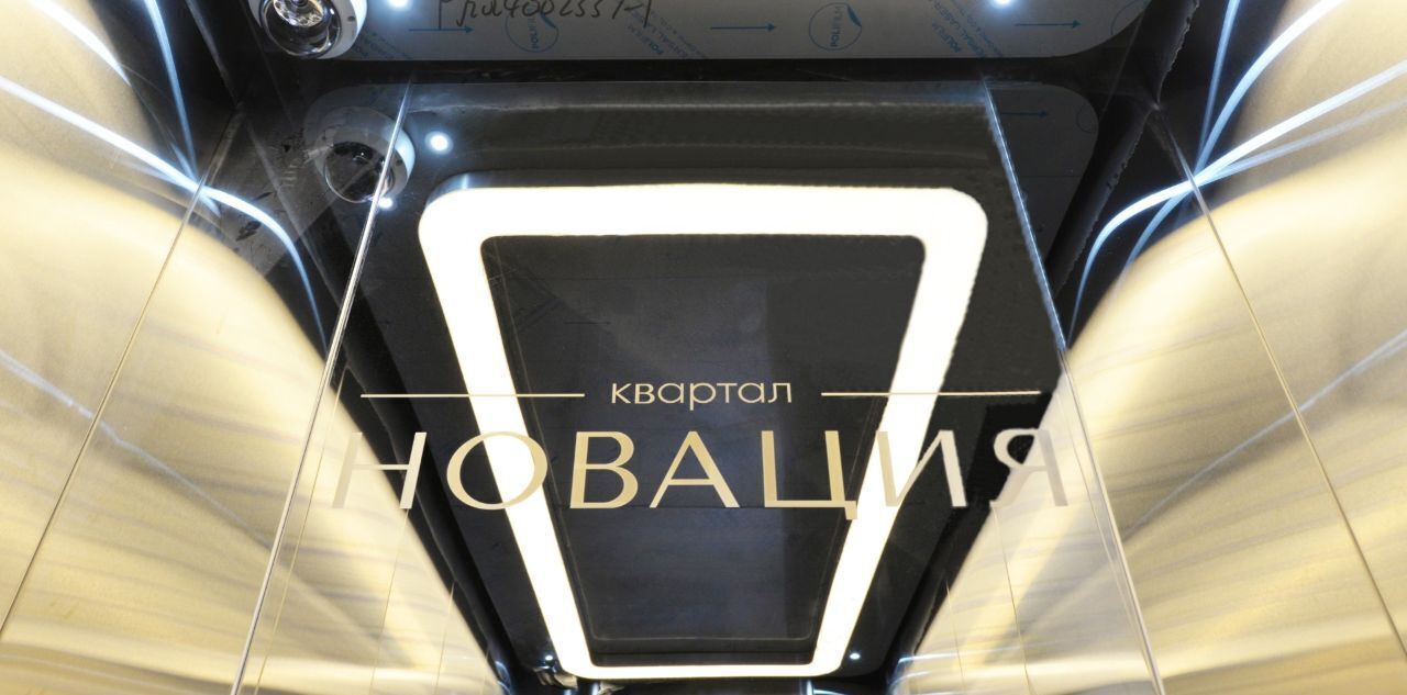 квартира г Екатеринбург Уралмаш ул Краснофлотцев 40/2 фото 27