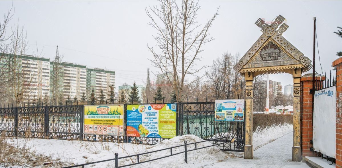 квартира г Екатеринбург Уральская ул Техническая 18 фото 16
