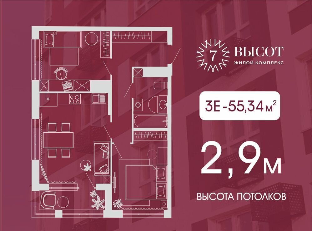 квартира г Кемерово р-н Заводский 15-й микрорайон д. 10 фото 1