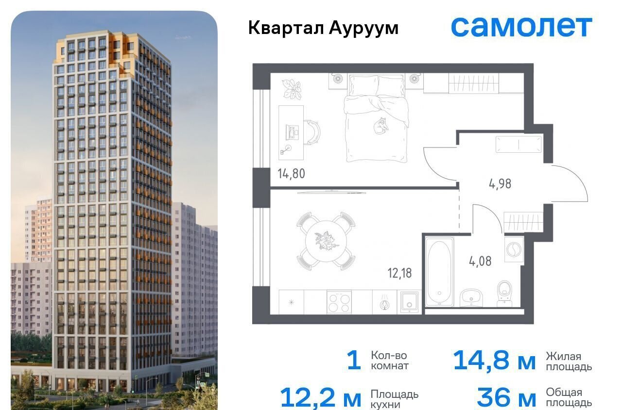 квартира г Екатеринбург Машиностроителей ул Учителей 1/2 фото 1
