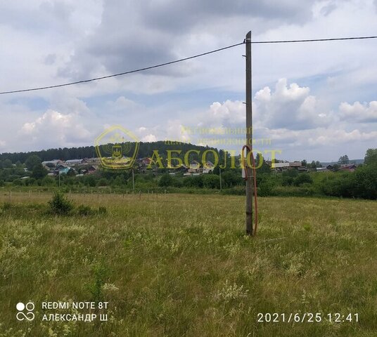 земля ул Российская 29 фото