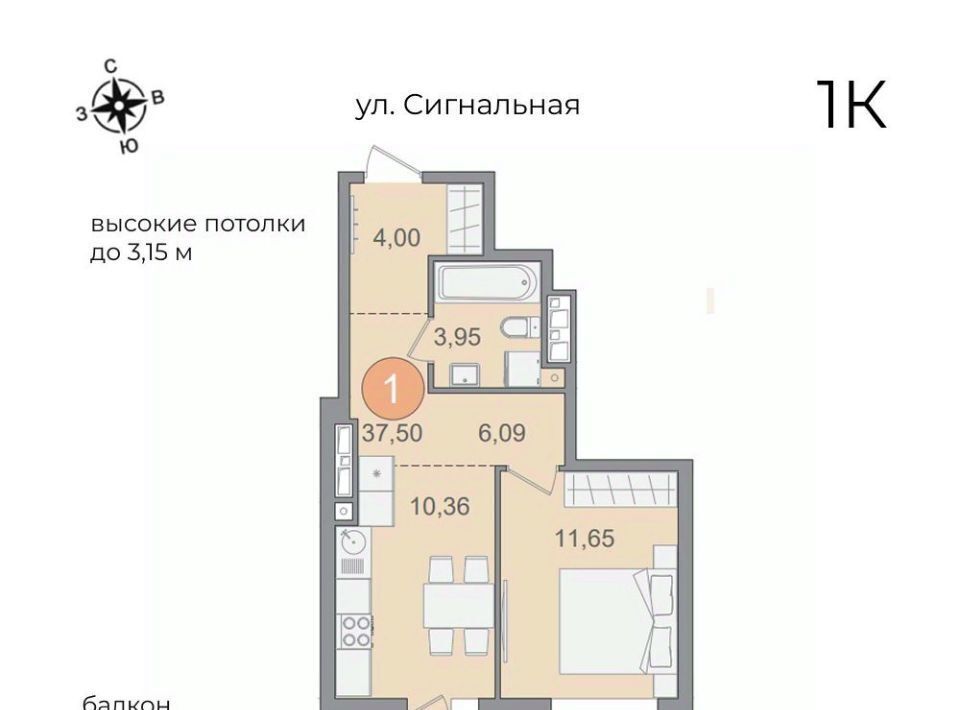 квартира г Хабаровск р-н Железнодорожный ул Сигнальная 11 фото 2