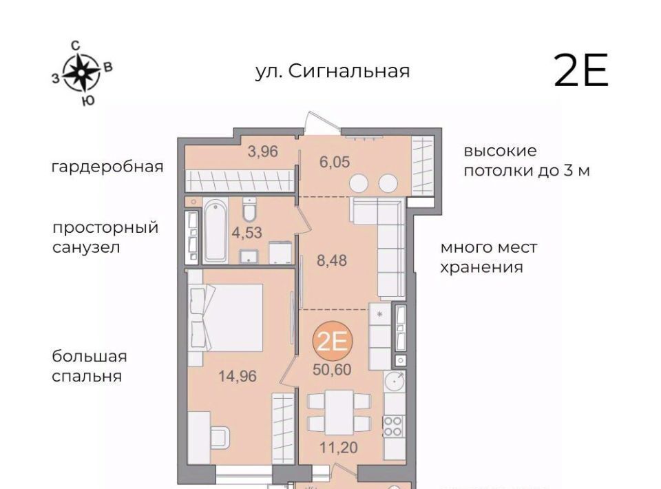 квартира г Хабаровск р-н Железнодорожный ул Сигнальная 11 фото 2