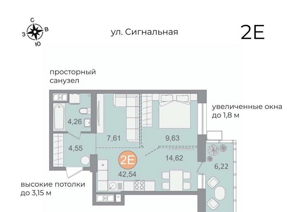 квартира г Хабаровск р-н Железнодорожный ул Сигнальная 11 фото 2