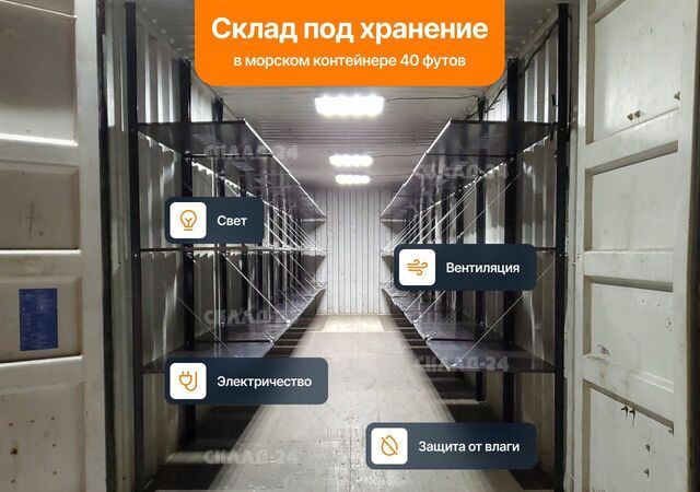 метро Щукинская ул Живописная 27 фото
