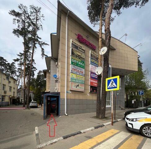 свободного назначения ул Амет-хан Султана 33 Кратово фото