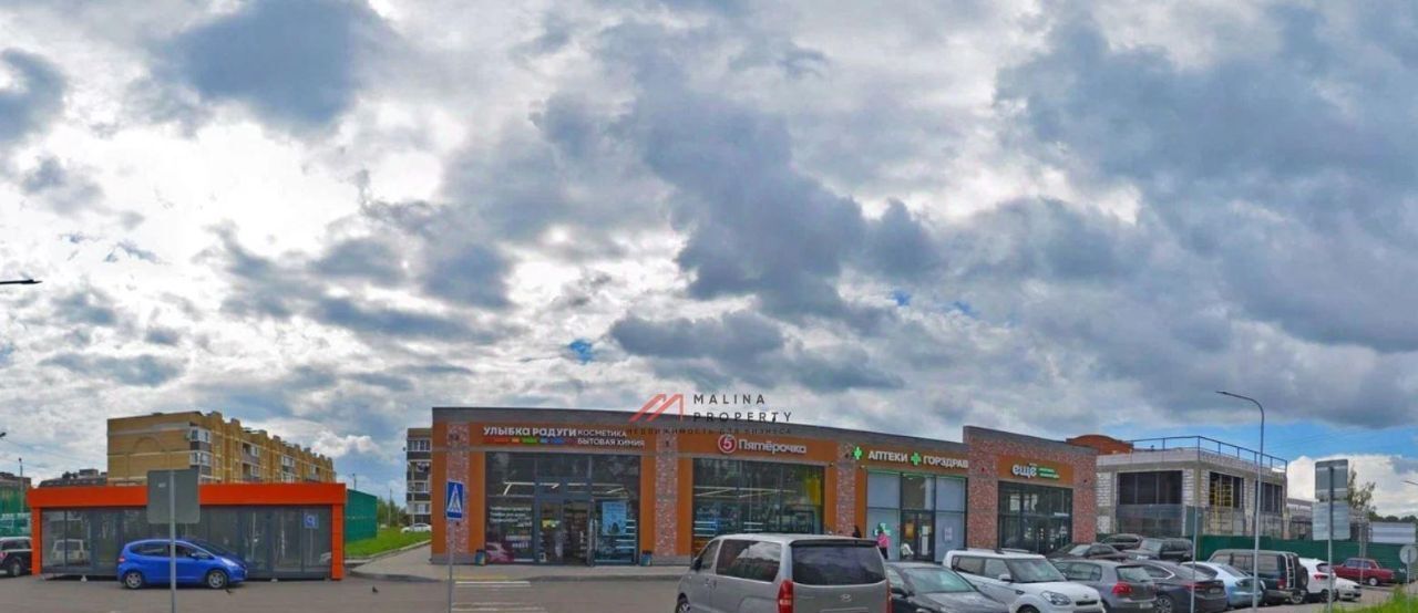 торговое помещение г Клин ул 60 лет Комсомола 6к/1 Речной вокзал фото 2