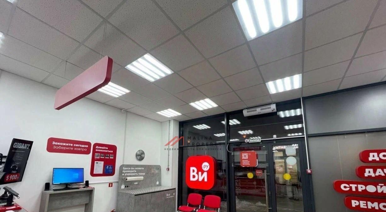торговое помещение г Клин ул 60 лет Комсомола 6к/1 Речной вокзал фото 4