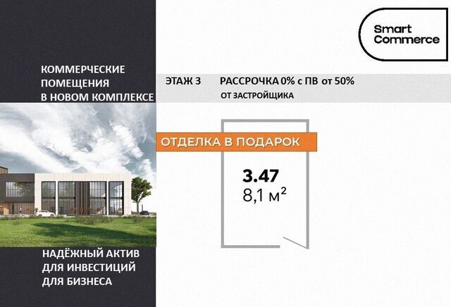 ул Восстановления 19 фото