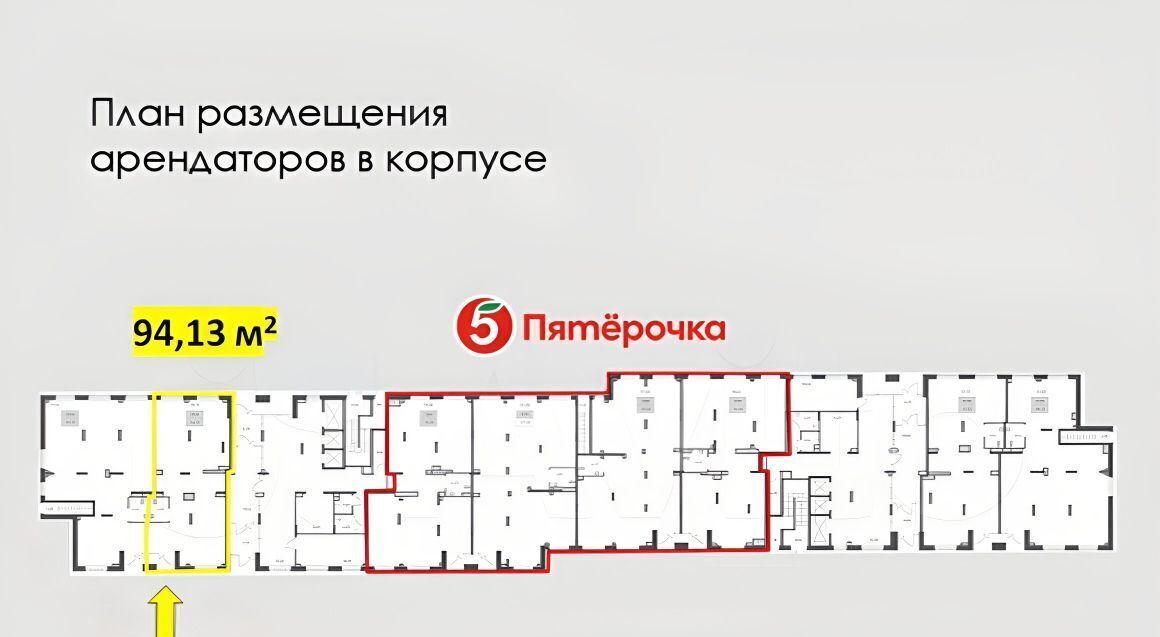 торговое помещение г Балашиха мкр Новое Павлино ул Бояринова 36 Новое Павлино фото 2