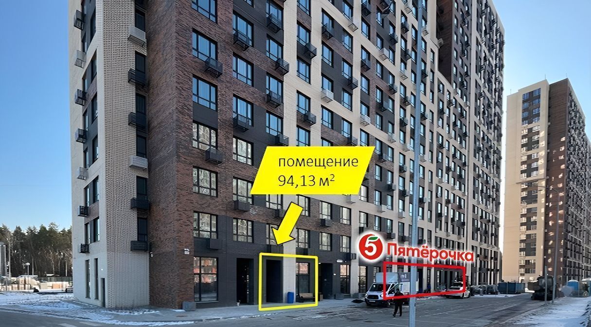 торговое помещение г Балашиха мкр Новое Павлино ул Бояринова 36 Новое Павлино фото 3