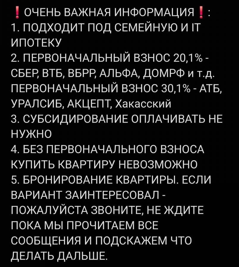 квартира г Красноярск р-н Ленинский ул Шевченко ЖК «Звездный» фото 2