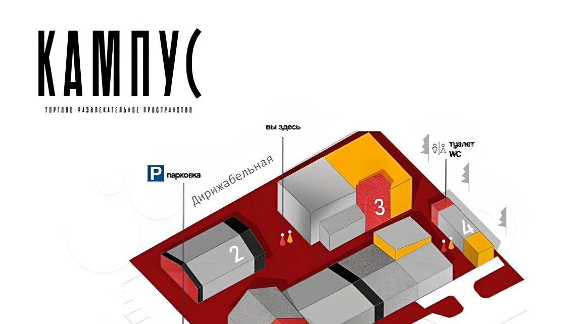свободного назначения г Долгопрудный ул Циолковского 23 Старый город фото 12