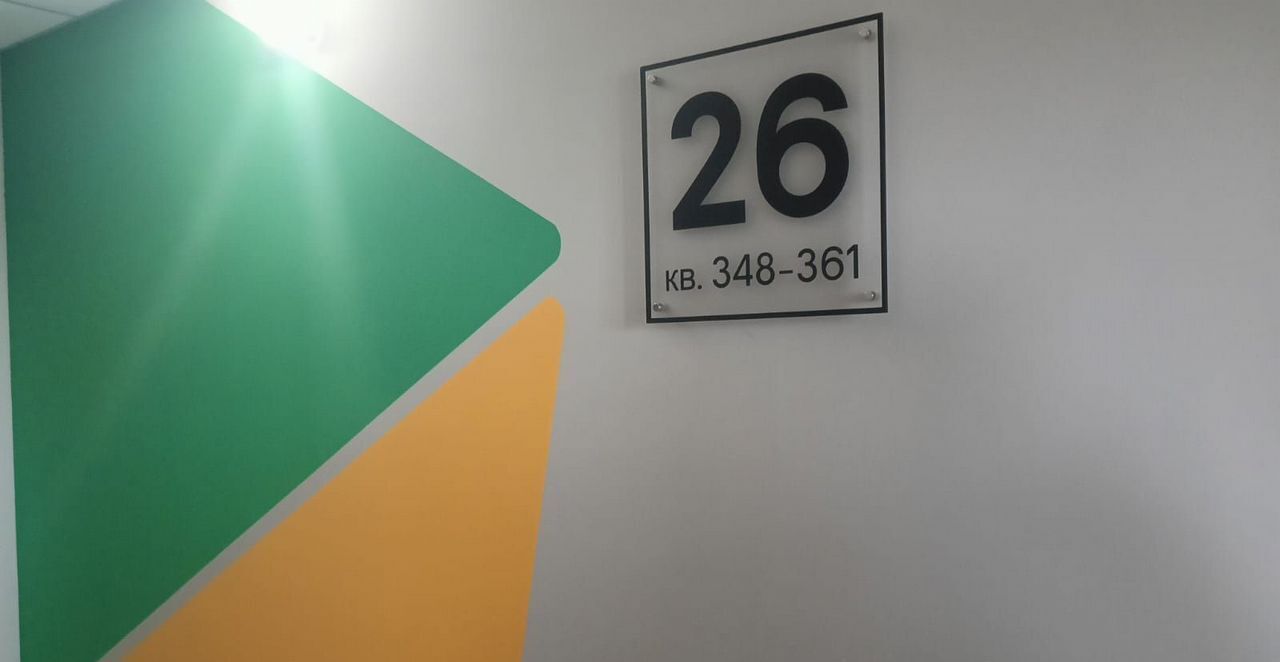 квартира г Екатеринбург Ботаническая ул. Новостроя, 7 фото 9