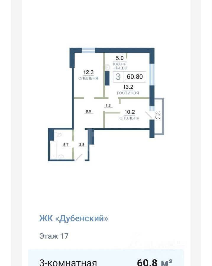 квартира г Красноярск р-н Железнодорожный ул Дубровинского 110г фото 18